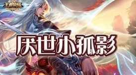 王者荣耀李白典藏皮肤震撼发布，炫酷特效掀起玩家热议狂潮
