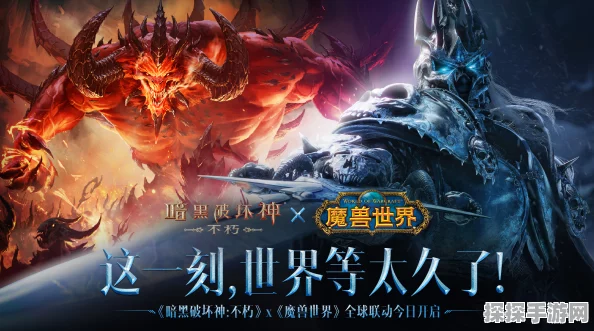 魔兽世界手游资讯，经典再现，魅力无限延续