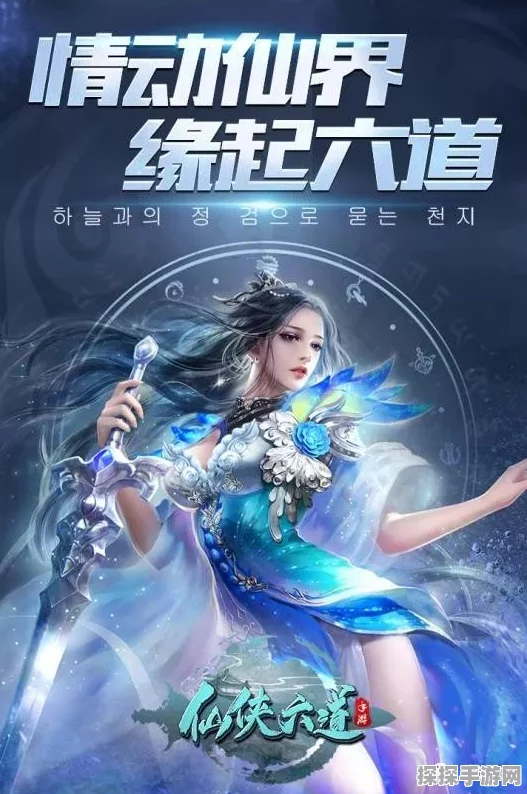 逍遥仙尘手游新版本震撼发布，国风玄幻武侠新体验