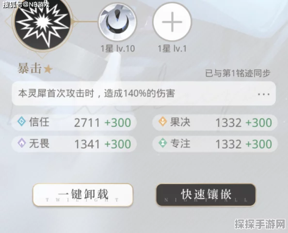 光与夜之恋数值培养材料获取全攻略