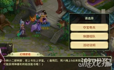 原神璀璨原钻断片，新版本更新深度解析与活动预告