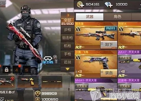 CF手游沙鹰修罗与沙鹰飞电，热门武器性能深度对比分析