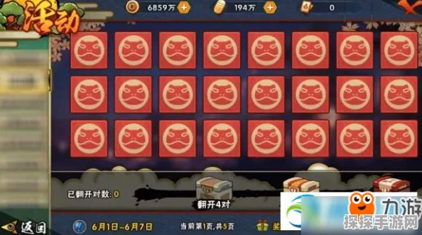 火影忍者手游要塞徽章获取攻略与实力提升秘籍