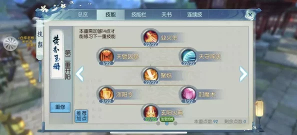 诛仙手游功德香获取攻略，全面解析与最新资讯