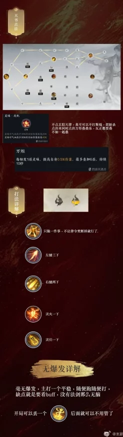 诛仙手游功德香获取攻略，全面解析与最新资讯
