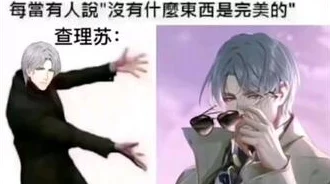 光与夜之恋查理苏约会攻略全解析