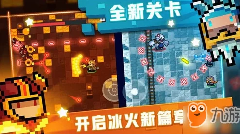 手游资讯，元气骑士无尽模式挑战极限，关卡数量揭秘