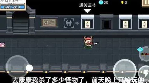 元气骑士圣骑士极道校园解锁方式详解，快速开启新篇章的秘籍