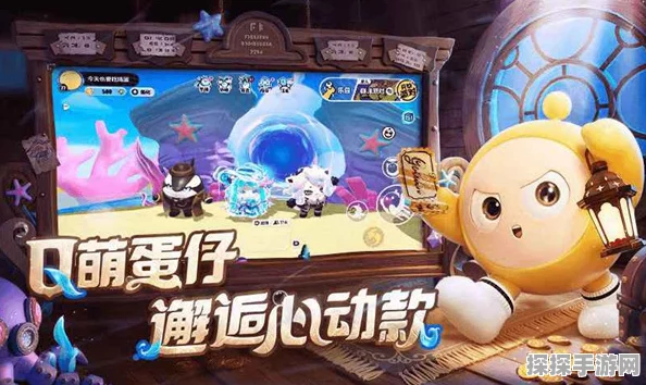 手游资讯，揭秘蛋仔派对红色呦呦皮肤获取攻略