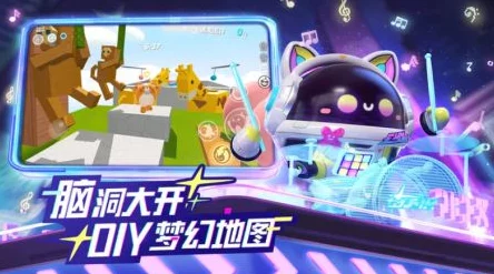 手游资讯，揭秘蛋仔派对红色呦呦皮肤获取攻略