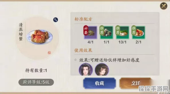 天涯明月刀手游，解锁好友度提升秘籍，深化江湖情谊