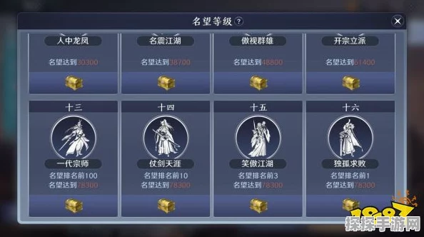 天涯明月刀手游，解锁好友度提升秘籍，深化江湖情谊