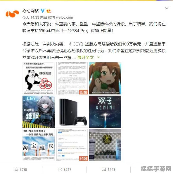 心动小镇李榛琴弦任务揭秘，追寻遗失音符，共谱浪漫乐章