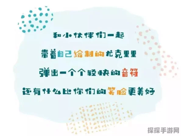 心动小镇李榛琴弦任务揭秘，追寻遗失音符，共谱浪漫乐章