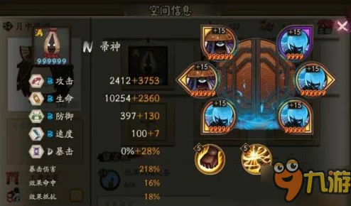 手游资讯，阴阳师帚神哪里多？全面攻略助你快速获取