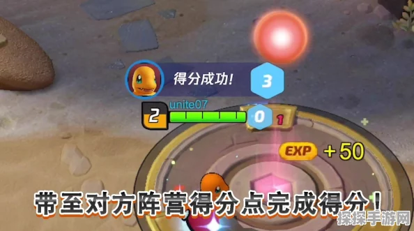 宝可梦大师科拿玩法深度剖析与强力拍组搭配策略