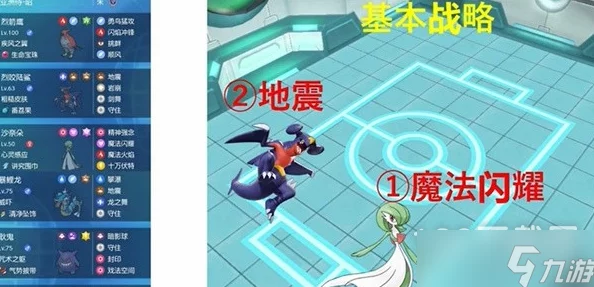 宝可梦大师科拿玩法深度剖析与强力拍组搭配策略