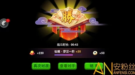 手游资讯，造梦西游OL传说法宝升级灵魂需求全解析