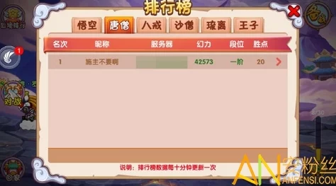手游资讯，造梦西游OL传说法宝升级灵魂需求全解析
