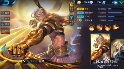 王者荣耀，2015年震撼上线，引领MOBA手游新风潮