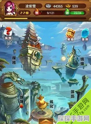 仙剑奇侠传手游全收集图文攻略，解锁隐藏要素，达成完美结局