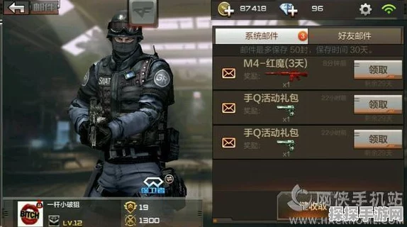 穿越火线，枪战王者CF手游收藏家页面全面解析