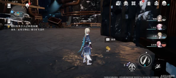 崩坏星穹铁道，深入探索，寻找矿车部件任务全攻略