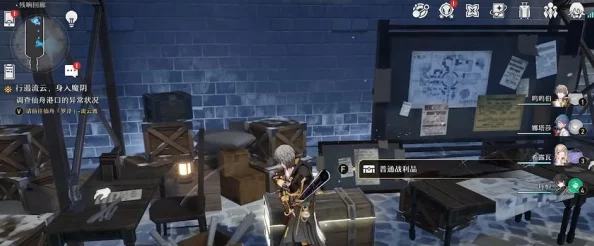 崩坏星穹铁道，深入探索，寻找矿车部件任务全攻略