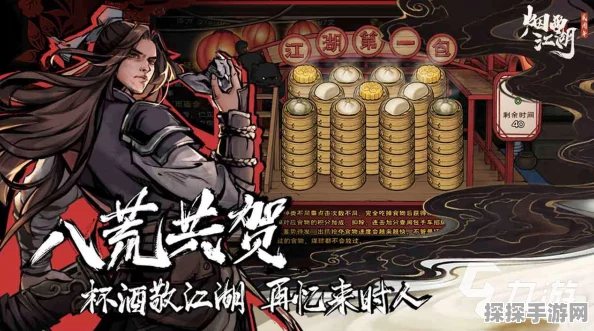 烟雨江湖支线任务全面解析，探索武侠世界的无尽魅力