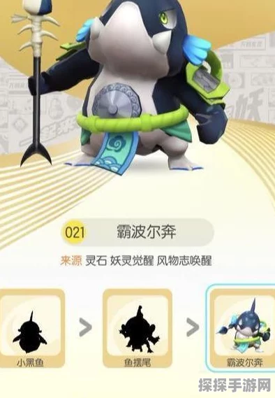 手游资讯，一起来捉妖等级限制揭秘，好友对战需达18级