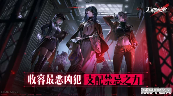 手游资讯，无期迷途黛伦烙印搭配全解析