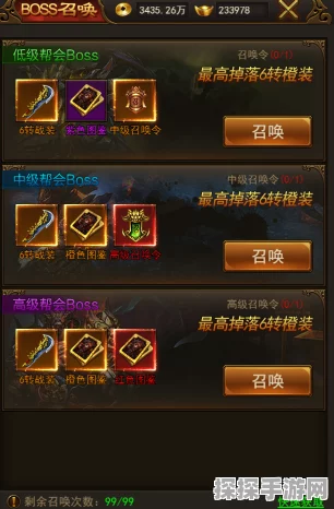 手游资讯，诺亚之心光耀试炼26层通关攻略详解