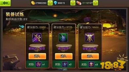 手游资讯，诺亚之心光耀试炼26层通关攻略详解