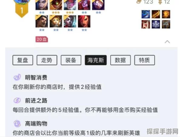 金铲铲之战，揭秘双重麻烦海克斯的强力效果