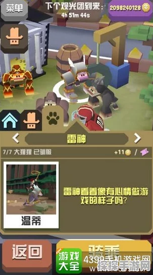 手游资讯，疯狂动物园宠物技能深度解析，助你驰骋草原