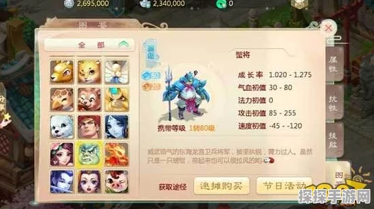 大话西游手游暑期盛焰，炽焰妖召唤兽震撼登场，新活动助力玩家畅享独特体验