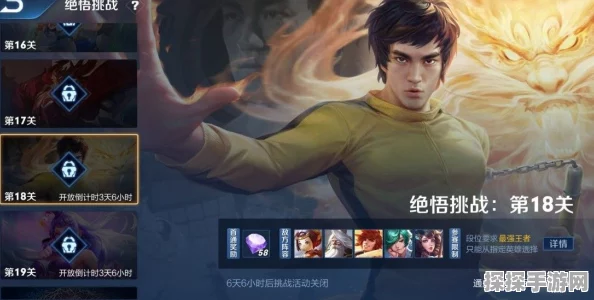 黑神话，悟空52难挑战攻略全解析——手游资讯速递