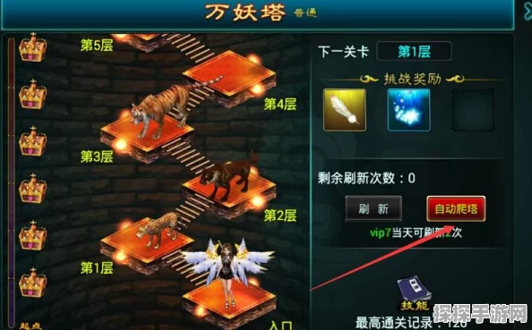 天下霸域深度攻略，镇妖万魔塔高效通关秘籍