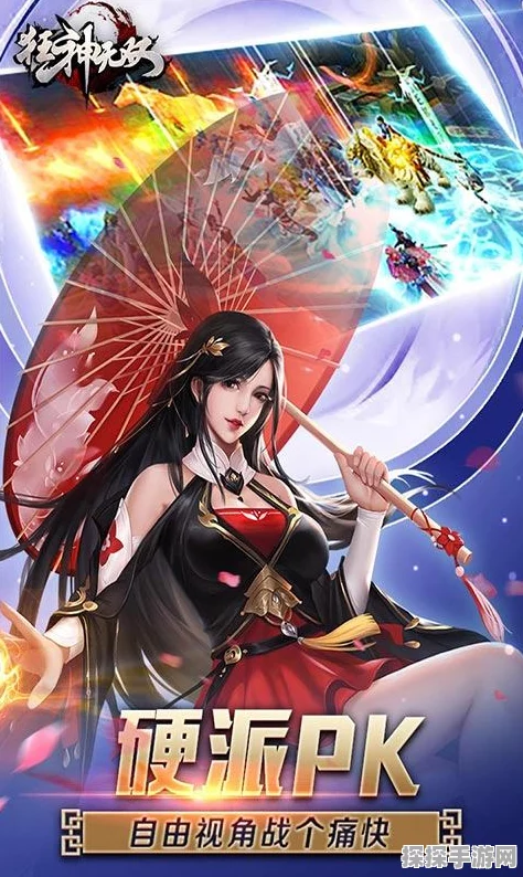 封神之怒手游新版本震撼发布，国风仙侠新篇章，战斗体验全面升级