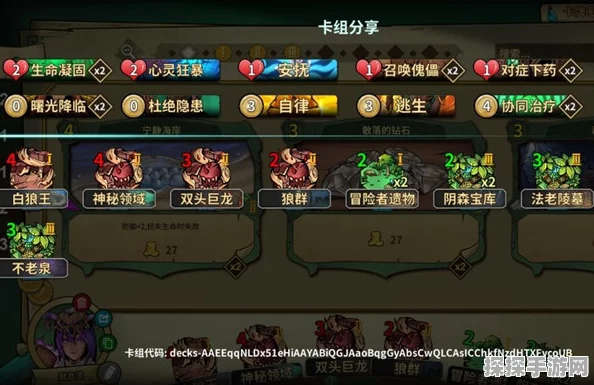 崩坏学园2永生花强度全面解析及其演变史