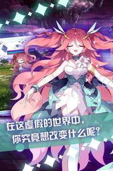崩坏学园2永生花强度全面解析及其演变史