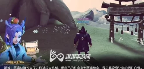 梦幻西游三维版，漓之梦支线全攻略与隐藏任务、彩蛋揭秘