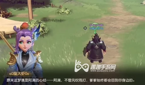 梦幻西游三维版，漓之梦支线全攻略与隐藏任务、彩蛋揭秘