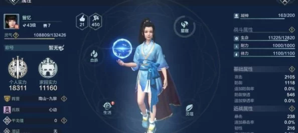 妄想山海手游资讯，全面解析冰块来源与获取途径