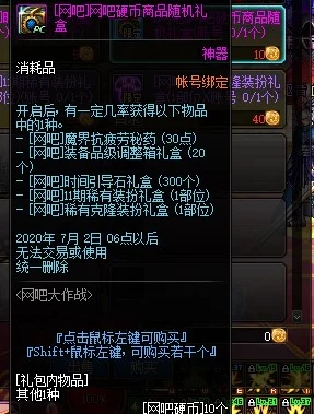 塞尔达稀有武器大揭秘，解锁战斗中的终极利器
