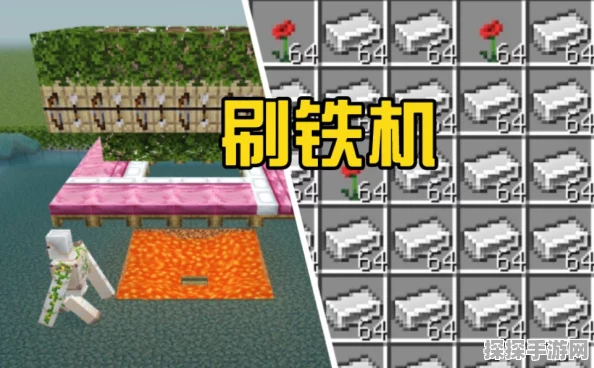 我的世界基岩版刷铁机建造全攻略，最佳距离村庄设置与高效刷铁技巧