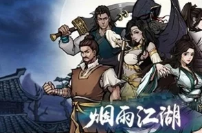 烟雨江湖降虎记任务全攻略，助你轻松完成挑战