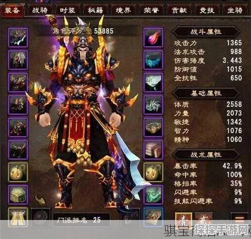 大唐无双手游天煞武将搭配攻略，打造无敌战斗阵容