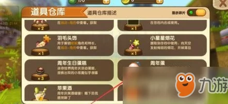 迷你世界沙虫召唤全攻略