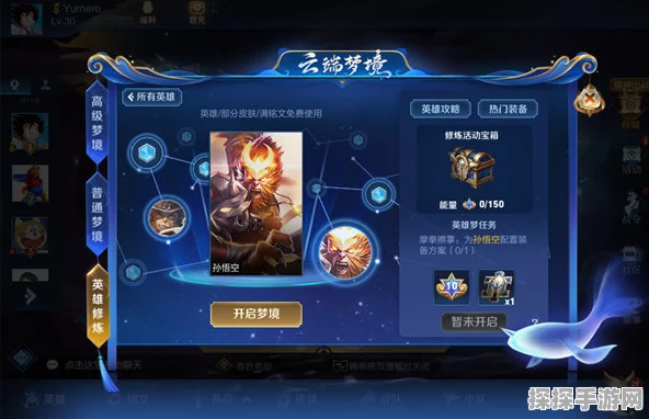 王者荣耀龙族密语新版本深度解析，全新玩法与丰厚福利等你来探索